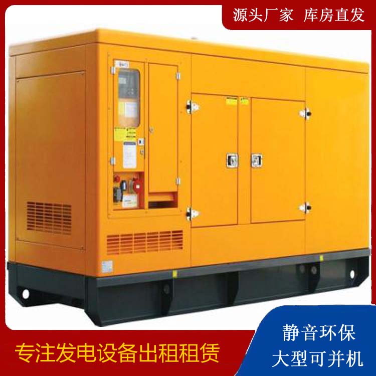 兴安出租发电机要注意损伤柴油发电机的启动方式