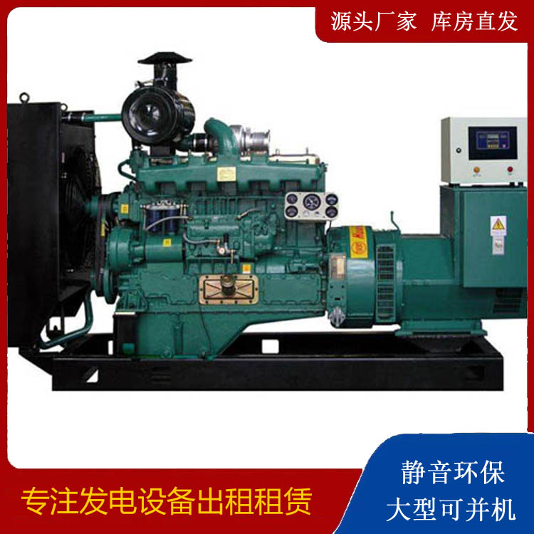 兴安静音发电机出租