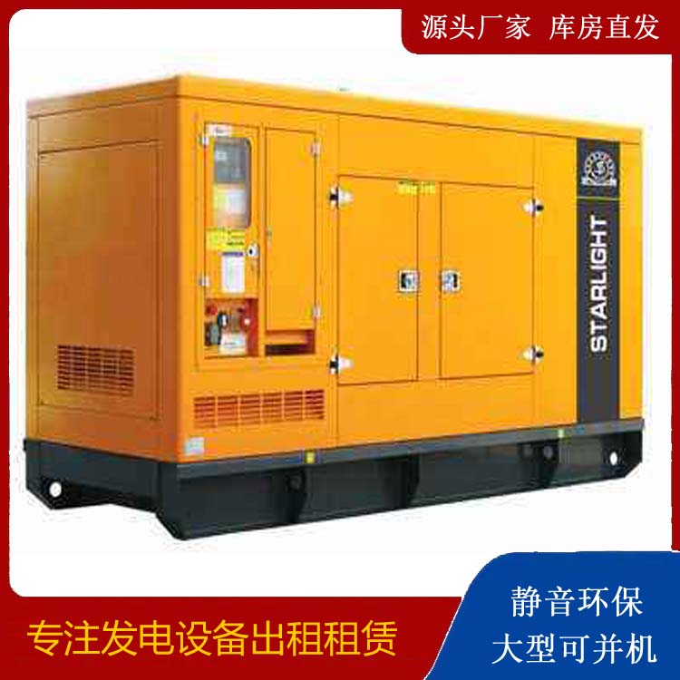兴安租赁发电机 在使用的过程中发生功率不足采取的措施